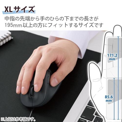 ELECOM Wired Mouse EX-G Quiet XL Size 5 Buttons "AskDoctors Evaluation Service" Certified Antibacterial Black M-XGXL30UBSKKBK