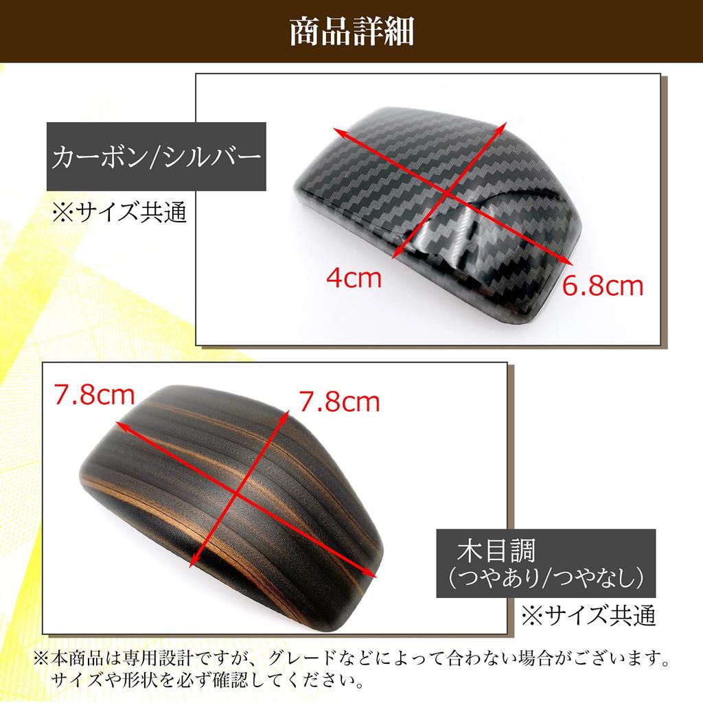Meliore Shift Knob Cover Shift Knob Cover for Harrier 80 RAV4 50 Crown 220 Series Custom Carbon Fiber Look - Series, Series, - Dress-up, Universal,