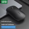 Ugreen Wireless Bluetooth Dual-Mode Mouse