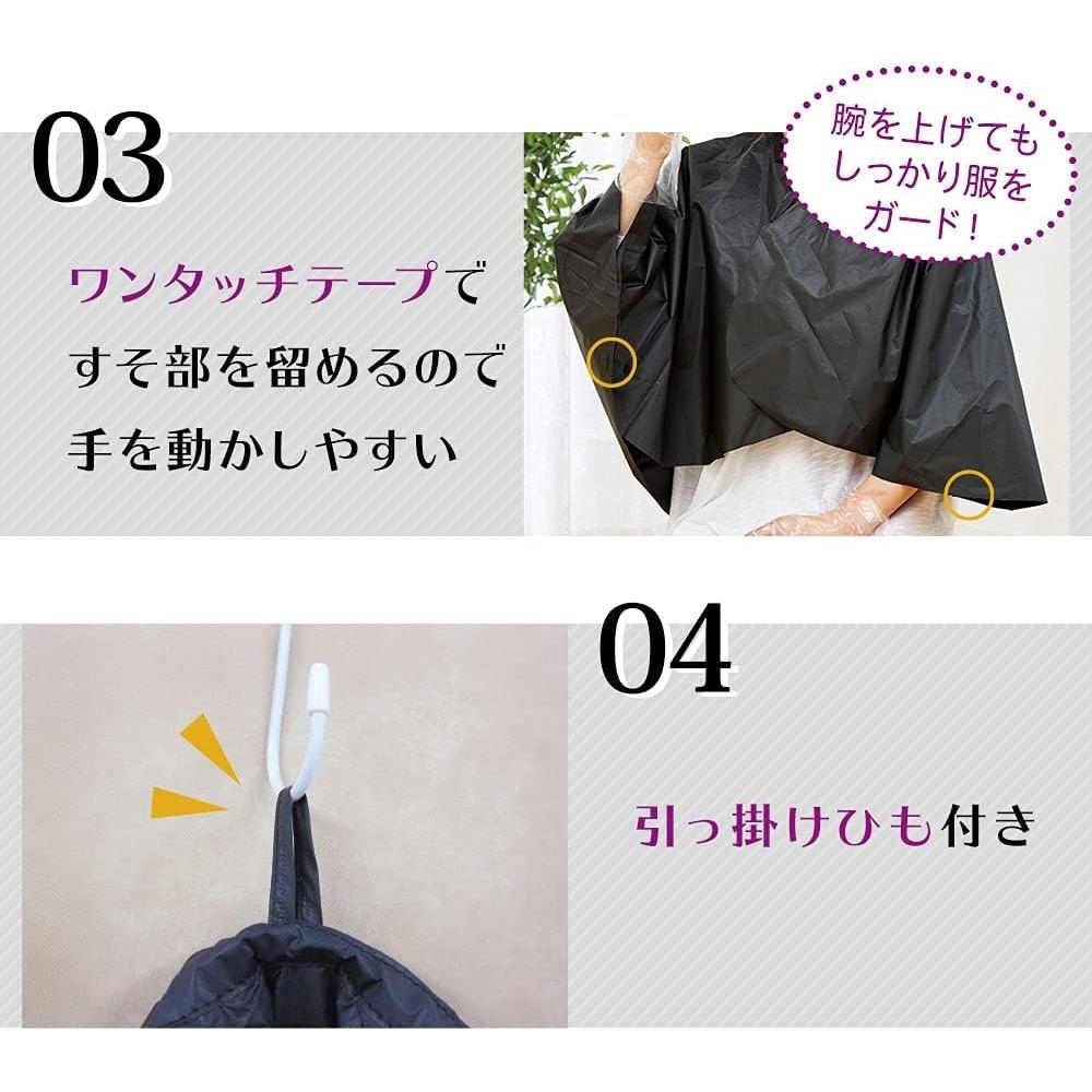 Aimedia Hair Dye Cape 3 Set With Ear Caps And Hair Caps Easy To wEar And Remove 