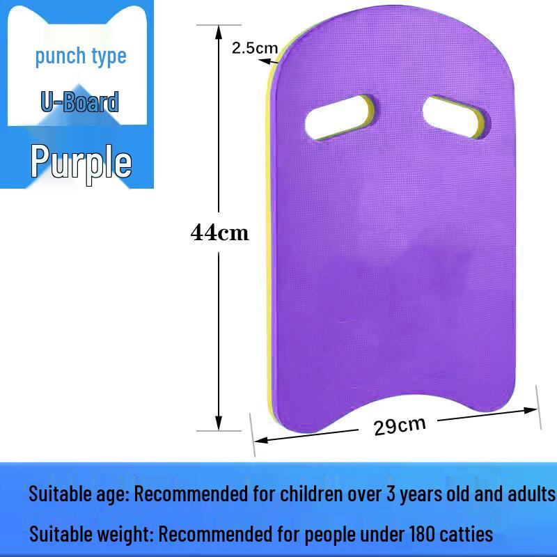 EVA Thickened Swimming Kickboard & Back Float