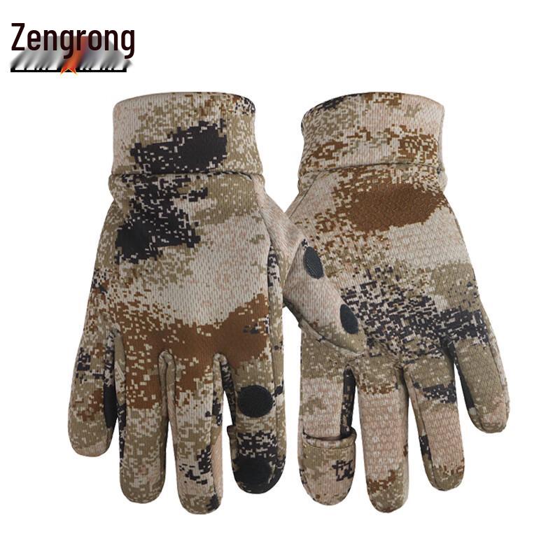 

Zengrong Winter Camouflage Outdoor Warm Set