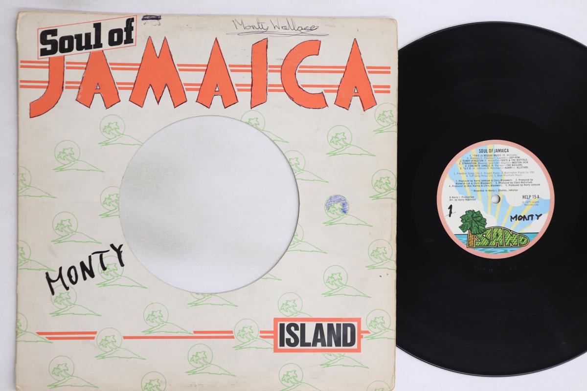 

LP Record VARIOUS - Soul Of Jamaica HELP15 Island Records 1973 UK Reggae, Ska & Dub Used
