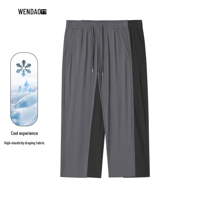 

Summer Outdoor Sports High-Stretch Straight Pants 5XL
