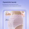 Tutucotton Ultra-Thin Overnight Pull-Up Period Pants