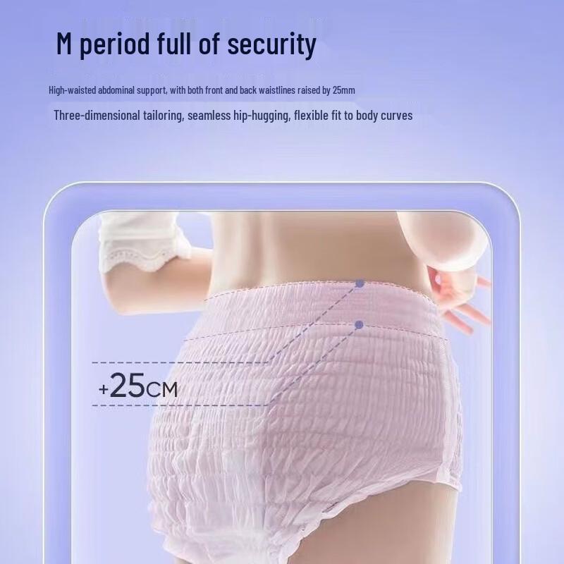 Tutucotton Ultra-Thin Overnight Pull-Up Period Pants