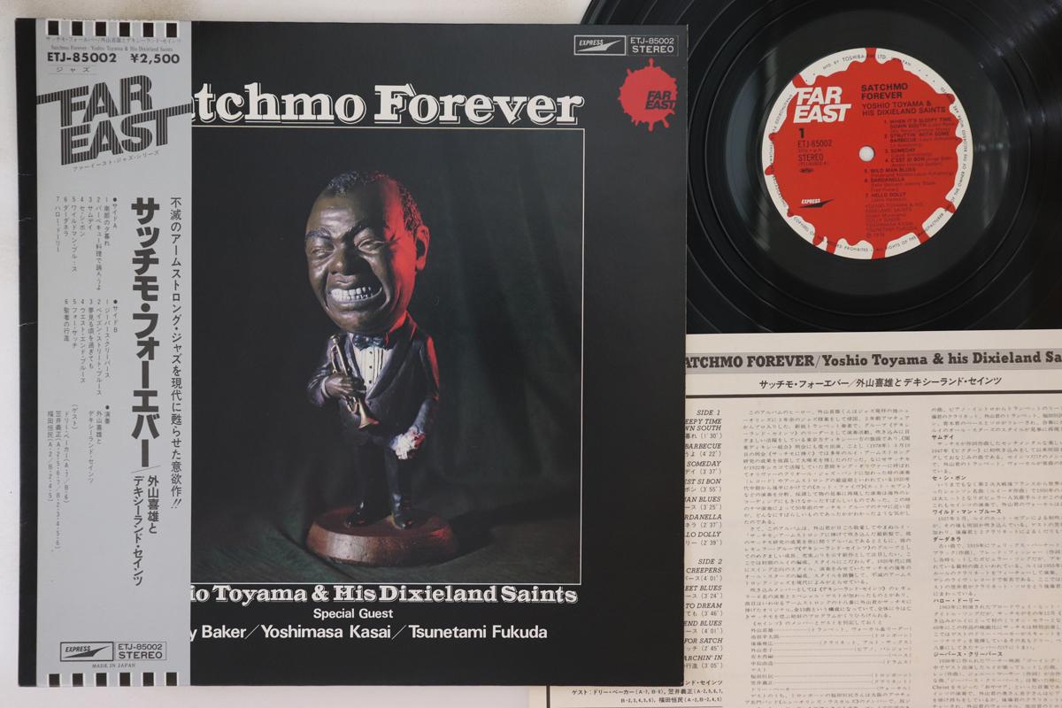 

LP Record YOSHIO TOYAMA - Satchmo Forever ETJ85002 FAR EAST 1978 Japan Obi Jazz