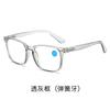 Retro Color-Changing Reading Glasses Anti-Blue Light Spring Legs High Definition Old Man Reading Color-Changing Gray Reading Glasses