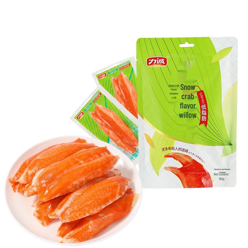 Licheng Ready-to-Eat Low-Fat Crab Sticks