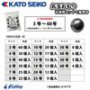 Round ball weight, size 3 to 60, value, made in