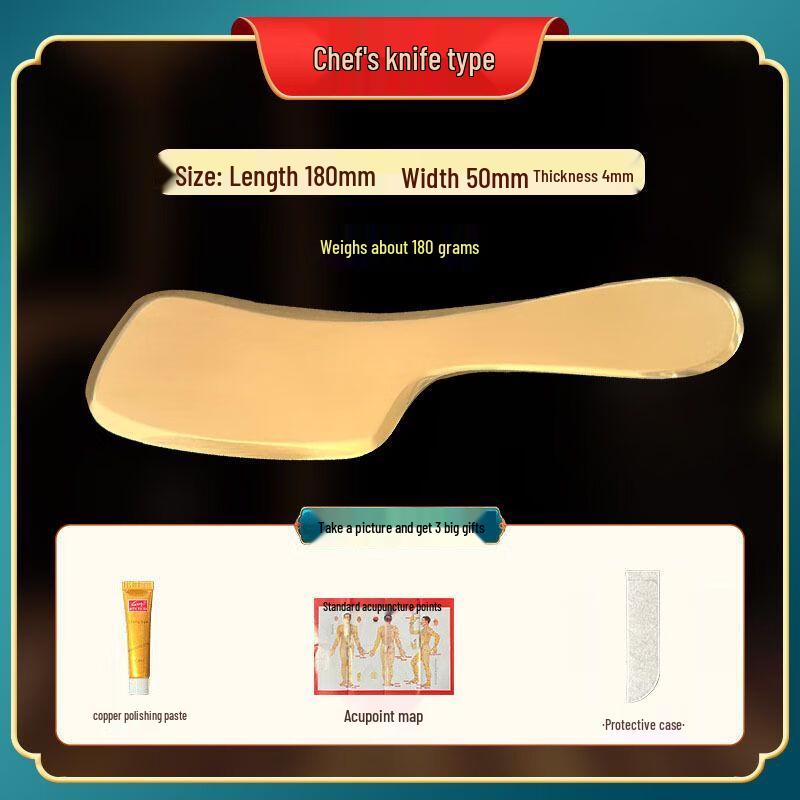 

Brass Gua Sha Massage Scraper