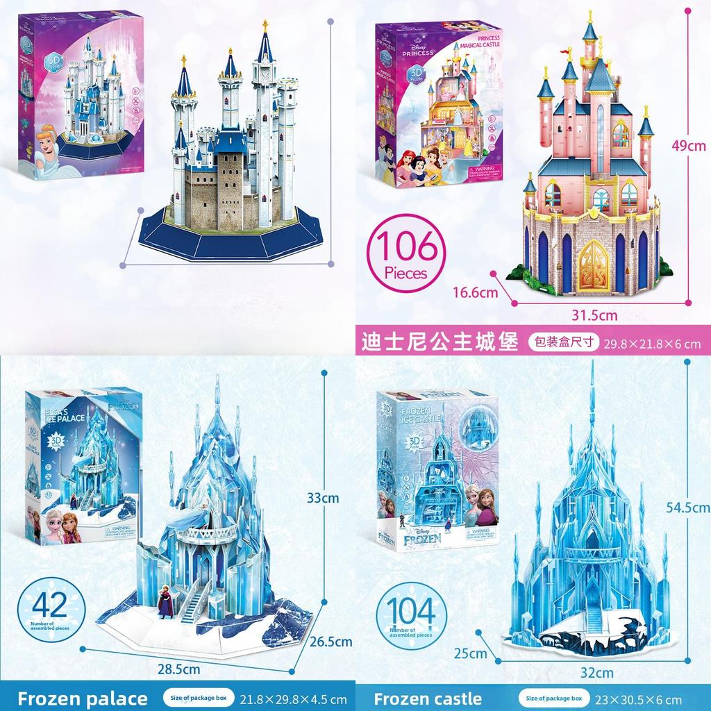 Castello Principesse Disney Puzzle 3D con Montaggio Fai-da-te per Bambini e Ragazzi