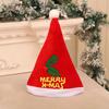 Set of 12 Christmas Party Santa Hat with Belt Decoration Festival Santa Hat For Holiday Celebration