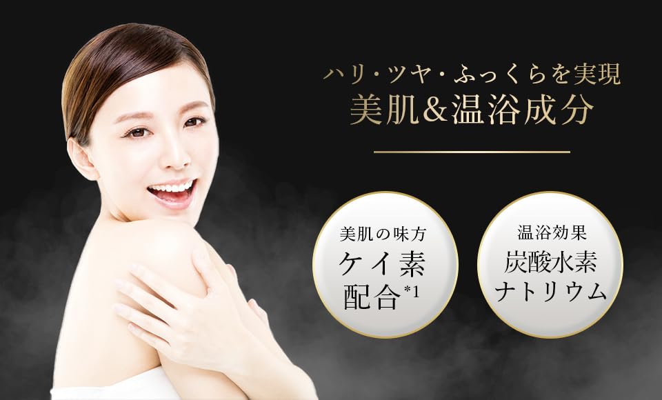 Sakuya Shizuku Silicon Bath Contains Rock Far Highly Additives, 20-Pack Set, Silica, Fragrance-Free, Additive-Free, Bath, Infrared, Moisturizing,