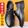 Suit men's leather shoes platform authentic cowhide shoes men's shoes
