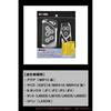 Carmate RAZO GT Spec AT-SS Pedal Set Black for Hustler and Other Models