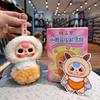 Baby Three Elf Series Plush  Soft Cute Stuffed Doll Bag Pendant Keychain Trendy Toy Home Deco Surprise Gift