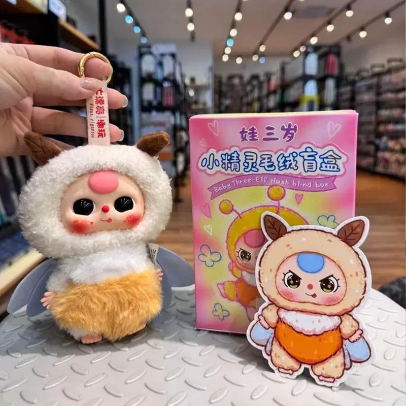 Baby Three Elf Series Plush  Soft Cute Stuffed Doll Bag Pendant Keychain Trendy Toy Home Deco Surprise Gift