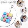 9-Button Fidget Keyboard Keychain, Stress Relief Finger Toy for Adults, Color Fidget Keyboard (A)