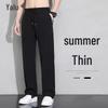 Men's Ice Silk Quick-Dry Straight Pants