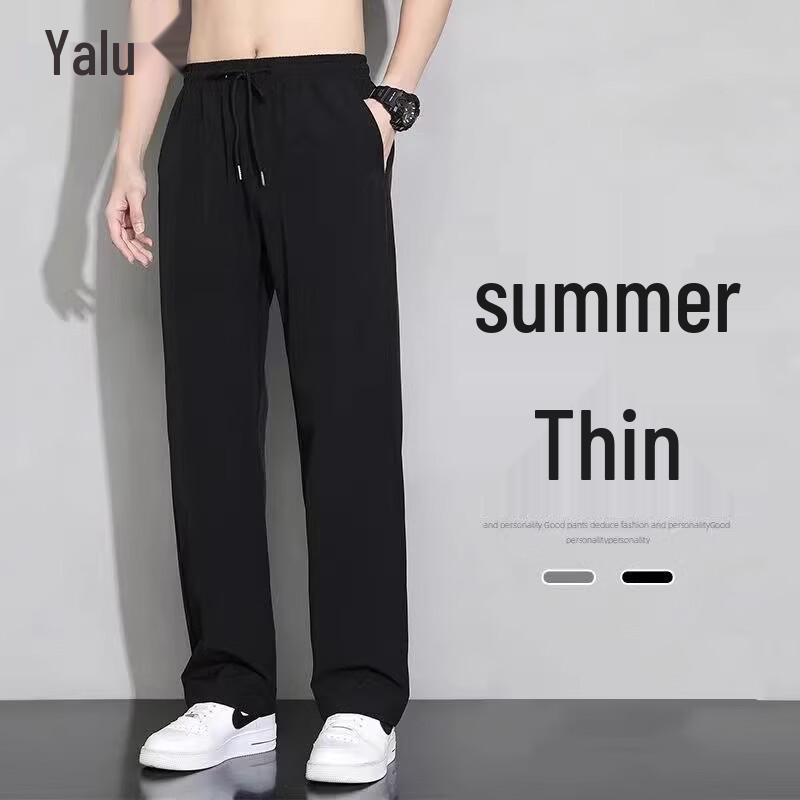 Men's Ice Silk Quick-Dry Straight Pants