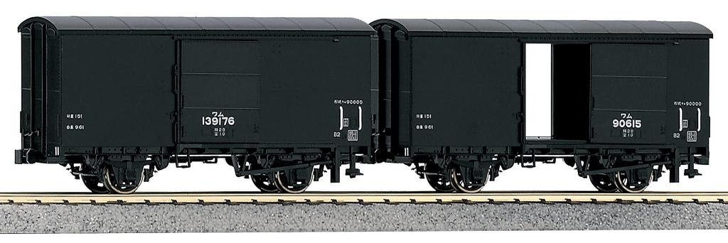 KATO HO Gauge WAM90000 Freight Car Railroad Freight (2 Cars) 1-812 (model Car)