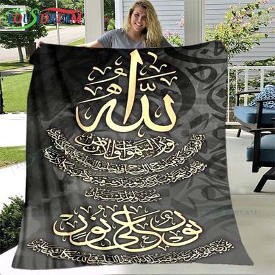 Muslim Prayer Print Soft Blanket Living Room Bedroom Sofa Bed Blanket Gift Travel Office Lunch Break Blanket