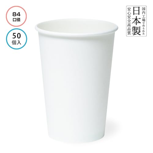 Sunnap Japanese-made Paper Cups, Medium Size, 400ml, 13.3oz, 50-Count, Cardboard, Disposable, Plain White, Polyethylene Laminated Interior, Ideal for