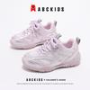 ABCkids Girls' Breathable Mesh Sports Shoes - Thick Sole Training Shoes for Toddlers & Young Children (Spring 2026)