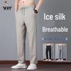 TUCANO Men's Summer Ice Silk Quick-Dry Casual Pants