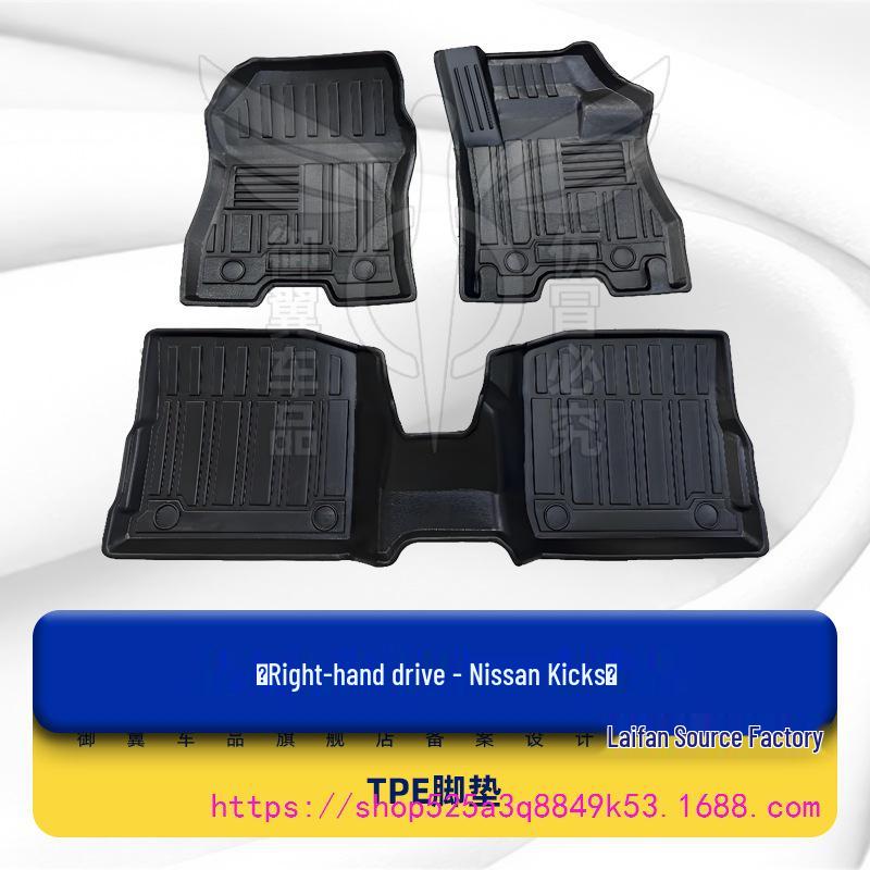 Fits Hong Kong/overseas right-hand drive NISSAN Kicks: floor mats, carpets, & TPE.