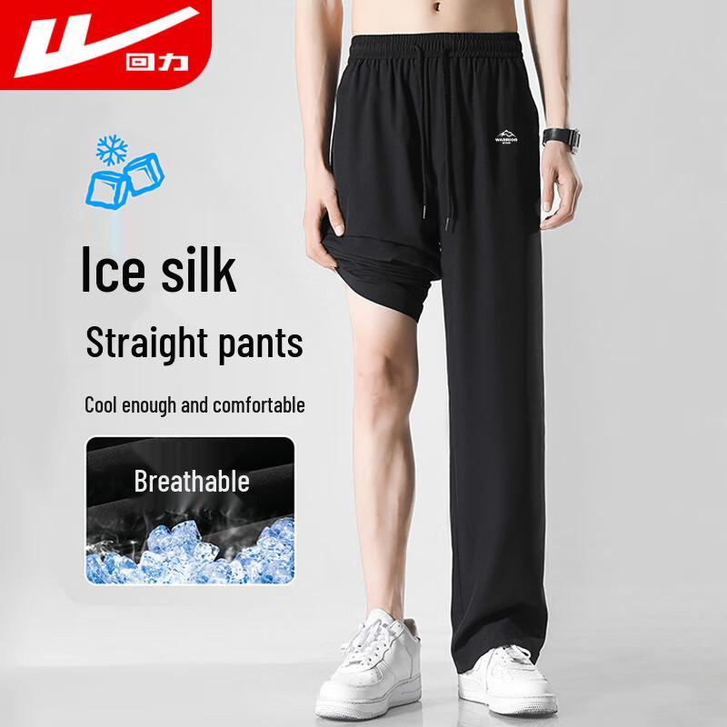 Men s Warrior Ice Silk Quick-Dry Athletic Pants 4XL