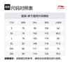 Li Ning Knitted Sweatpants Men's Coal Smoke Gray AKLV217-5