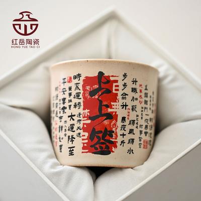 Trinkgeschirr – Tassen