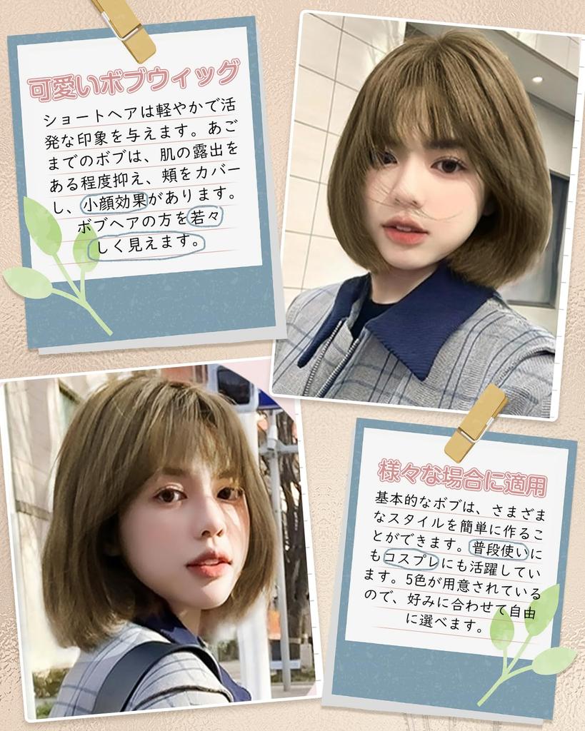 Short Small Looks Black Harajuku Korean Heat Resistant Wig, Bob, 5-piece Set, Straight, Short, Cute, Face, Young, Wig, Hair, Pink, Garland, Style,