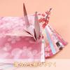 Renjzle Origami 100 Cherry Blossom Cute and Origami Paper Thousand Chiyogami DIY Craft Paper Art Blossom Double-Sided Paper, Sheets, 15cm, Pattern,