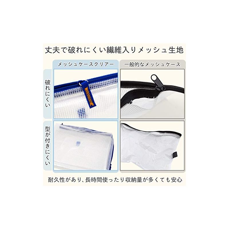 Sakura Craypas Notam Mesh Case with Gusset, Clear, A4 Size, Blue, UNCM-A4#36