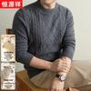 Hengyuanxiang Men's Thickened Wool Cable Knit Mock Neck Sweater