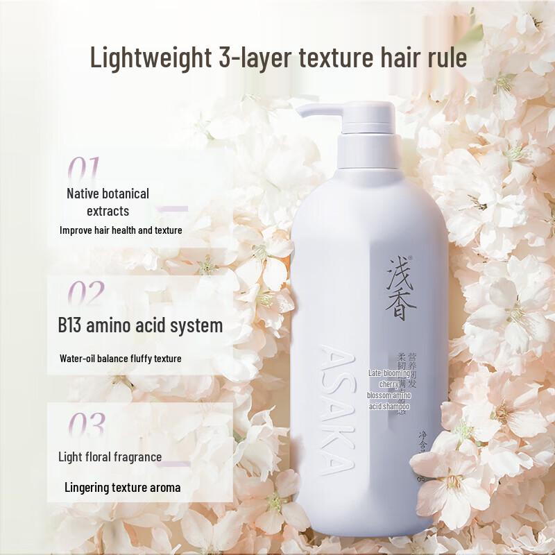 Qianxiang Evening Cherry Amino Acid Shampoo