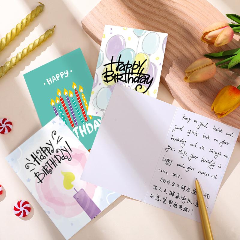24pcs Happy Birthday Greeting Card With Envelope Birthday Party Invitation Cards Children DIY Handwritten Cards Message Card Set