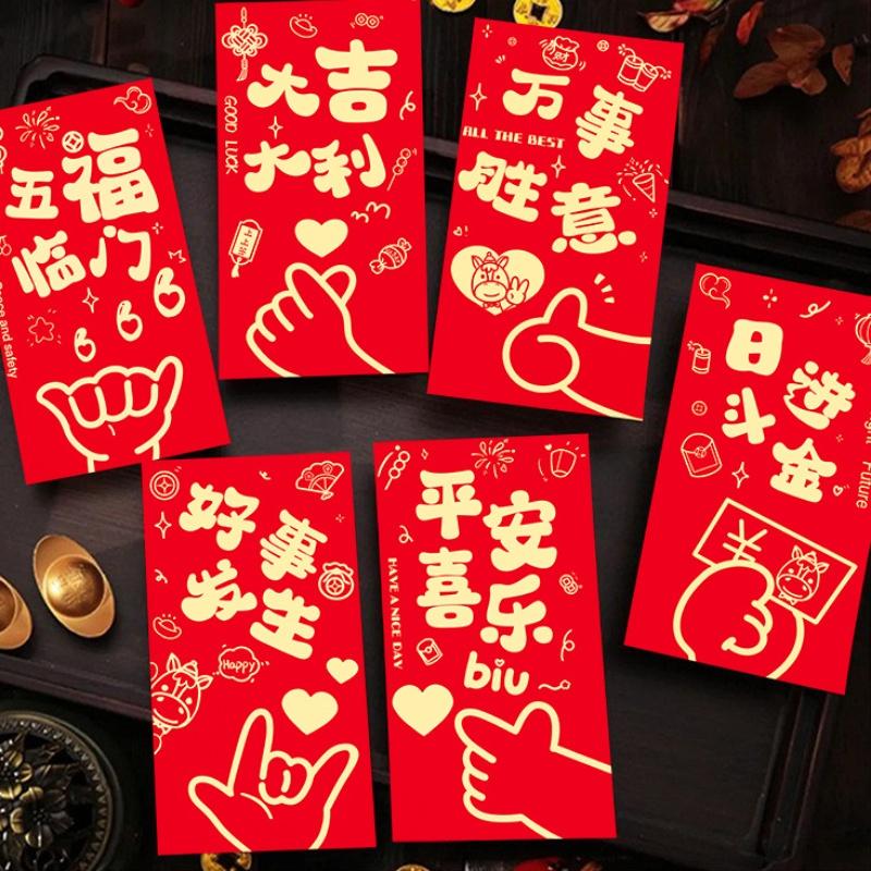 6Pcs Luck Money Bag Spring Festival Bless Pocket Red Packet 2026 Year Of The Horse Red Envelopes New Year Decoration Gift