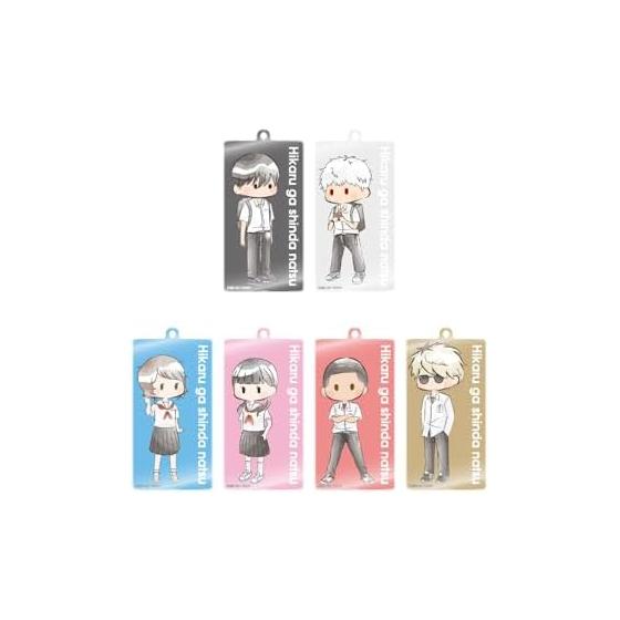 TV Anime The Summer of the Dying Light Retro Acrylic Keychain 6-Piece Box