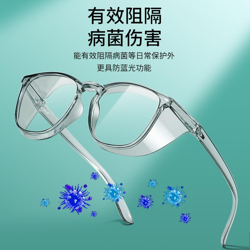 Light And Fashionable Large Frame Anti-Blue Light Tr90 Myopia Frame Glasses Personalized Anti-Pollen, Anti-Fog And Anti-Ultraviolet Protection