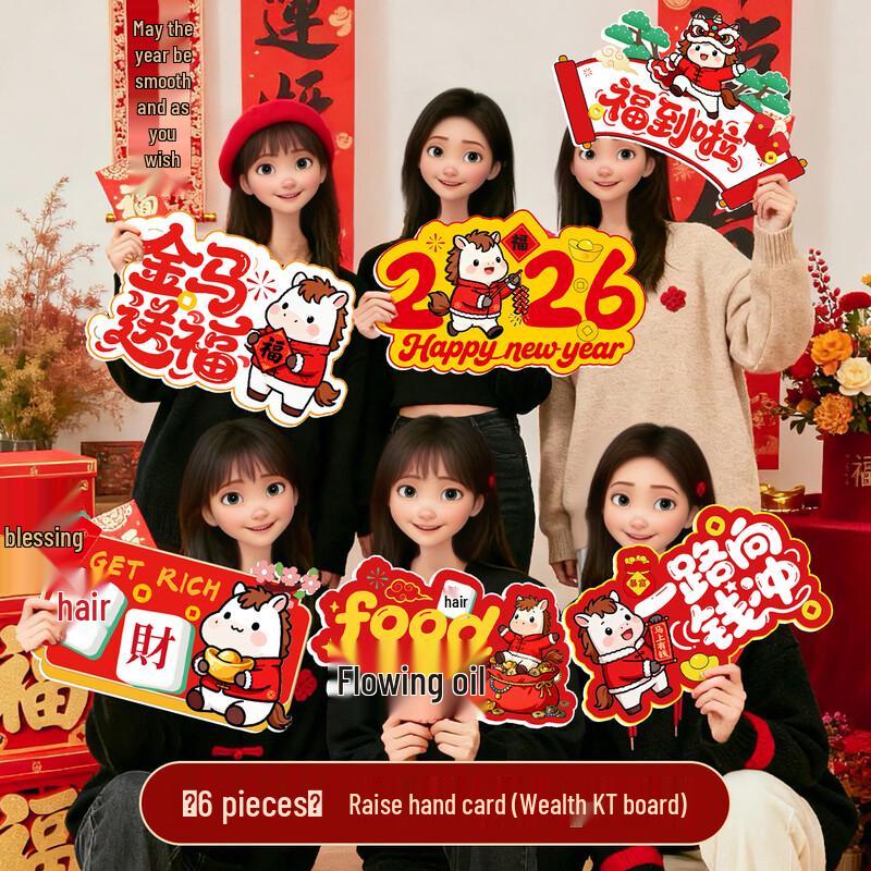 Chinese New Year Handheld Photo Props