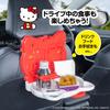 SEIWA Car Accessories Hello Kitty Rear Tray Drink Food Small Item Baby Food Holds 500ml Paper PET Bottles or and Large and Small Officially Licensed