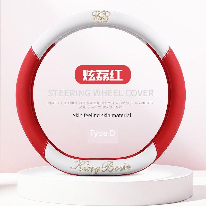 New Camellia Flower Style Steering Wheel Cover for Baic Ev160 Ev180 Ec200 Ec3 New Energy Electric Vehicles, Suitable for All Seasons Dazzling Red [D Type]