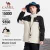 Little Adventurer Kids' 3-in-1 Outdoor Jacket