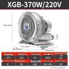 Industrial High-Power Vortex Blower Fan for Vacuum & Fish Pond Aeration