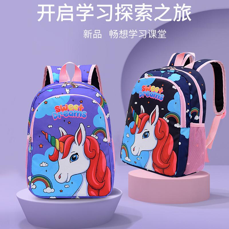 Adorable Unicorn Print Backpack With Ergonomic Design For Kids In Pink And Purple