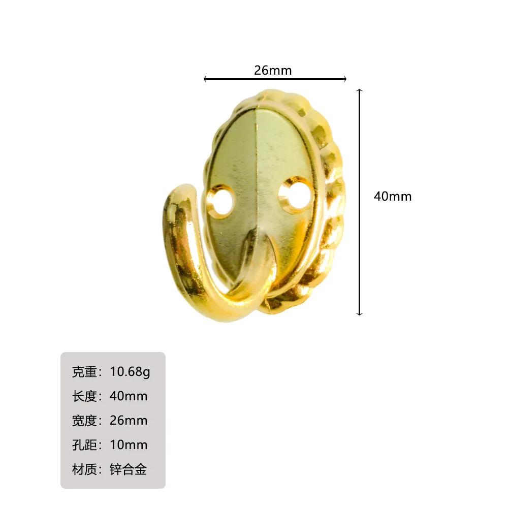 

2 шт. Простой антикварный европейский крючок для одежды, настенный крючок, бронзовая краска-спрей, фурнитура, вешалка для ключей, настенная вешалка из цинкового сплава